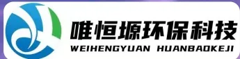 港闸WH-RH-M智能废水蒸发器｜唯恒塬